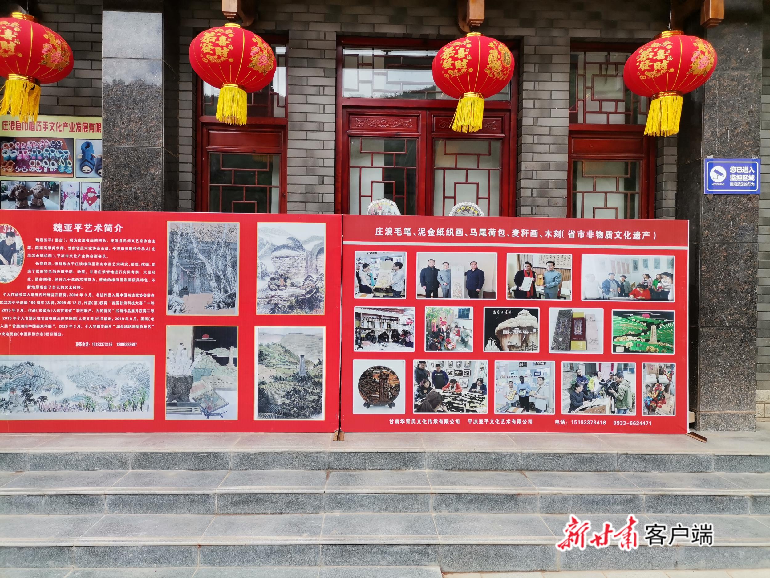 庄浪：红红的灯笼 火红的日子